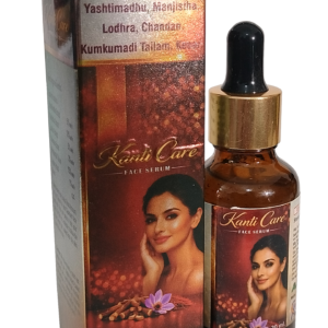 KantiCare Face Serum